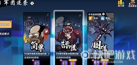 忍者必须死3军团逆袭攻略