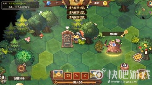 咔叽探险队虚空钥匙使用攻略