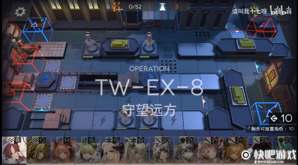 明日方舟TW-EX-8打法攻略