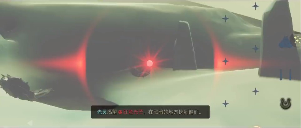 光遇六色流光任务怎么完成