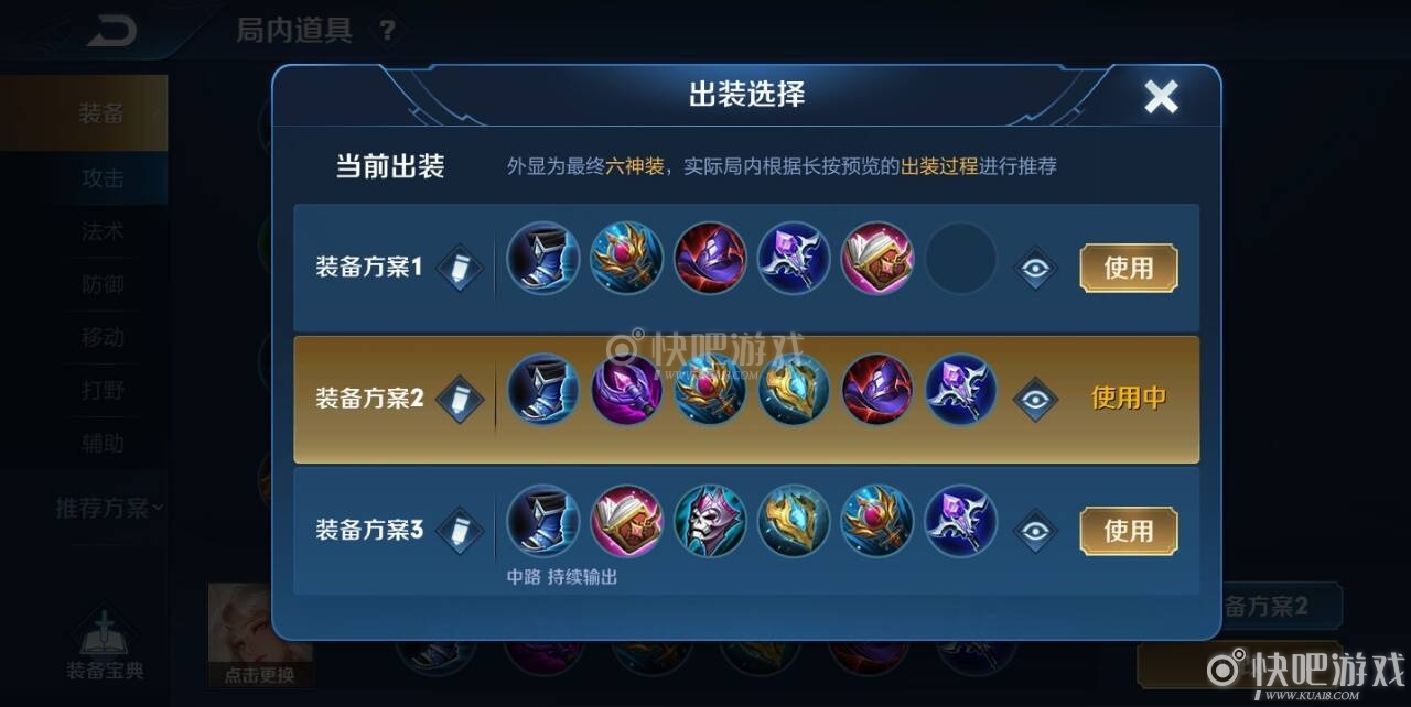 王者荣耀s20嫦娥玩法介绍