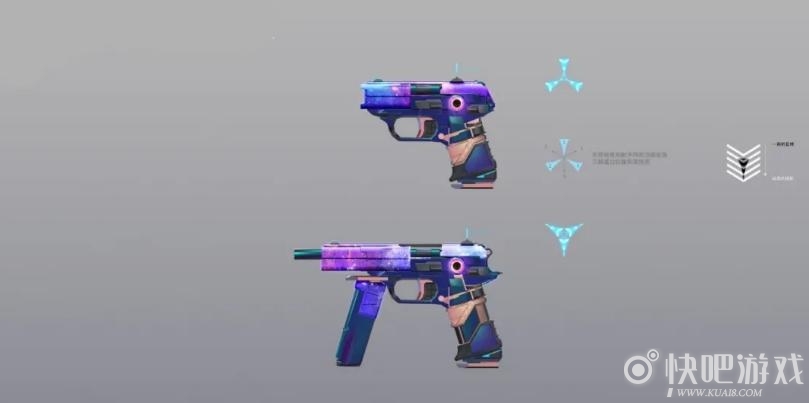 cf手游星象尼泊尔获得方法