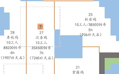 江南百景图彩云狸位置