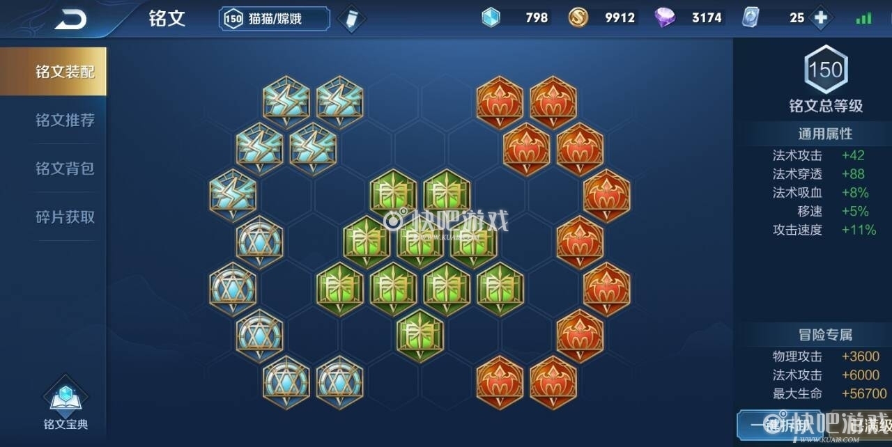 王者荣耀s20嫦娥玩法介绍