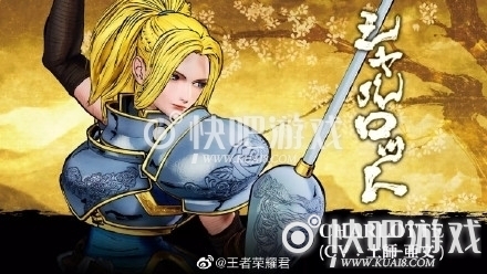 王者荣耀新SNK联动英雄夏洛特价格介绍