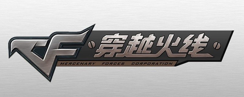 CFM蟒蛇妙才属性技能介绍