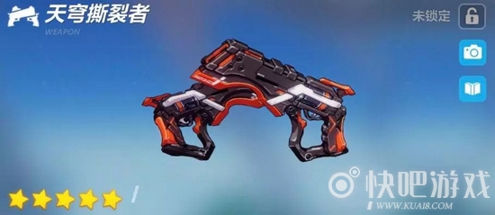 崩坏3天穹撕裂者怎么获得