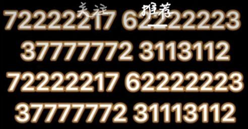 光遇黑人抬棺弹奏技巧