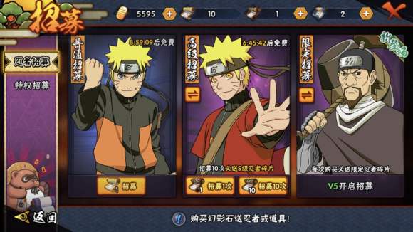 火影a忍首付给多少片