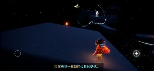 光遇7月21日每日任务完成攻略