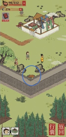 秦淮河畔宝箱位置