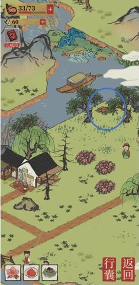 秦淮河畔宝箱位置