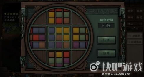 烟雨江湖妙高亭小游戏过关攻略