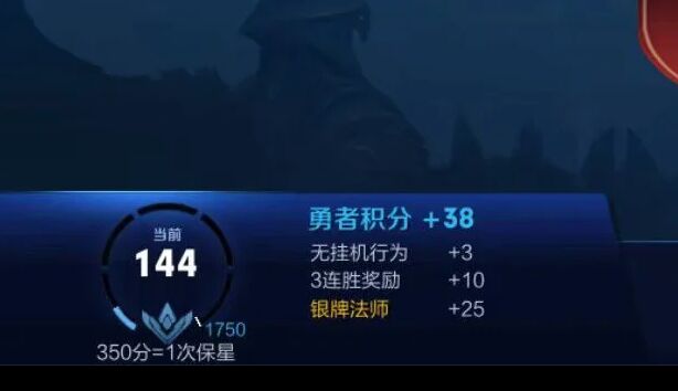 积分战士是什么意思