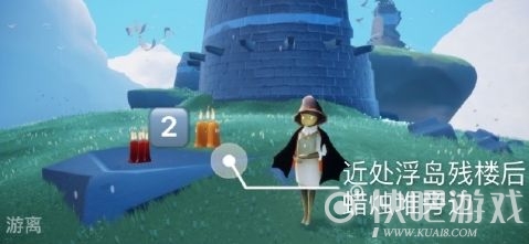 光遇7月22日季节蜡烛位置一览