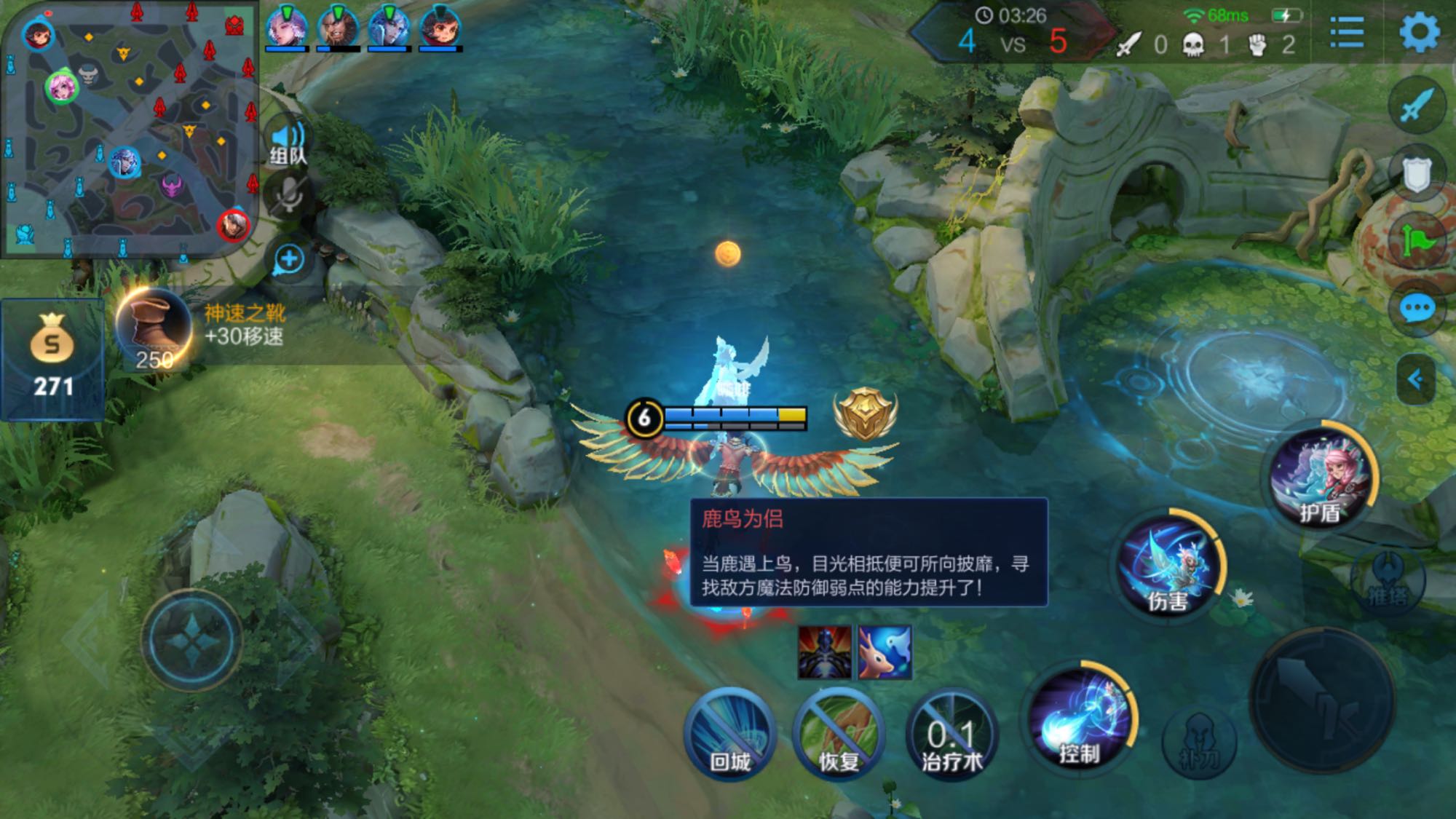 瑶连招顺序是什么