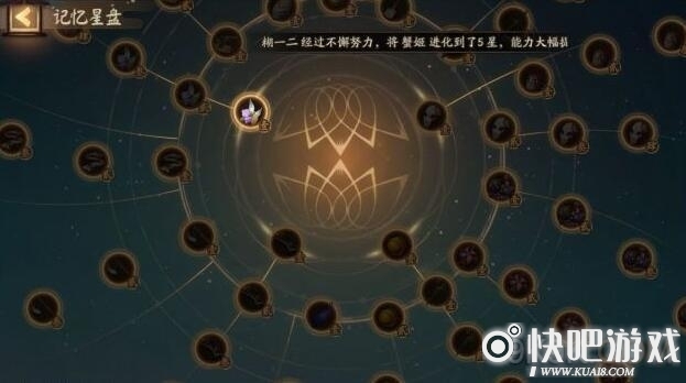 阴阳师回忆之声亡魂碎片收集攻略