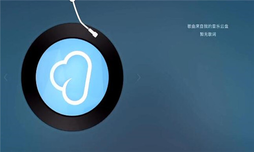 光遇背景音乐怎么关