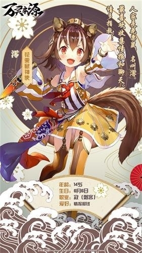 万灵启源澪技能介绍攻略