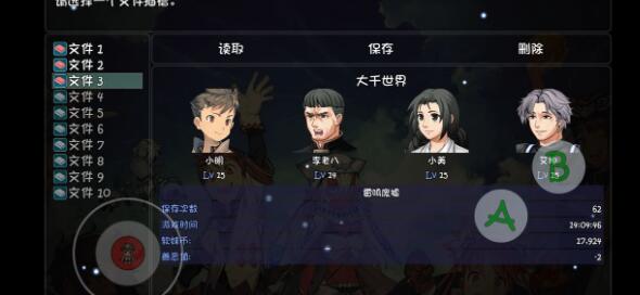 大千世界雷霆废墟刷资源建议