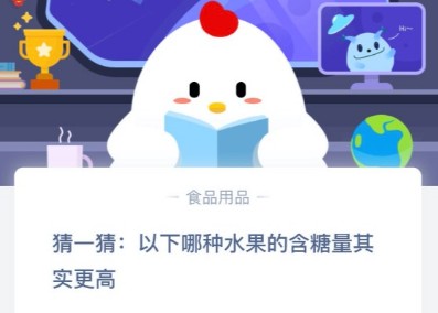蚂蚁庄园小课堂2020年7月27日问题答案