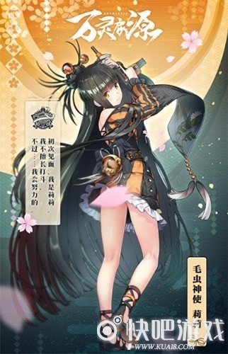 万灵启源莉莉技能介绍攻略