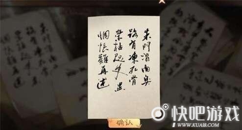墨魂开局四张纸选择攻略