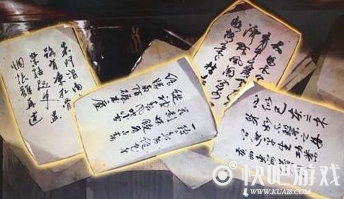 墨魂开局四张纸选择攻略