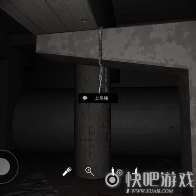 孙美琪疑案DLC19兰芝线索上吊绳在哪