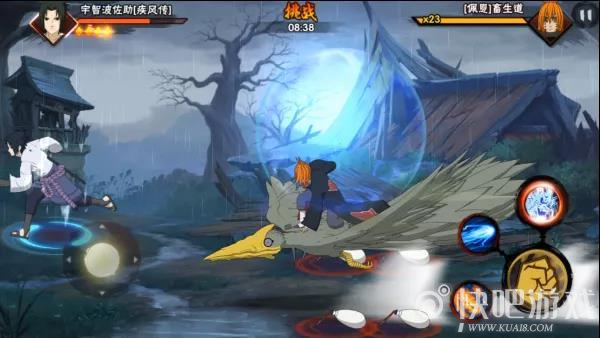 火影忍者手游极境修行第五关打法攻略