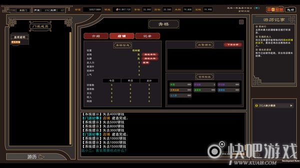 我来自江湖完美宝石获取攻略