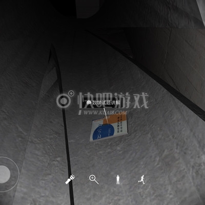 孙美琪疑案DLC19兰芝线索数学试题讲解在哪