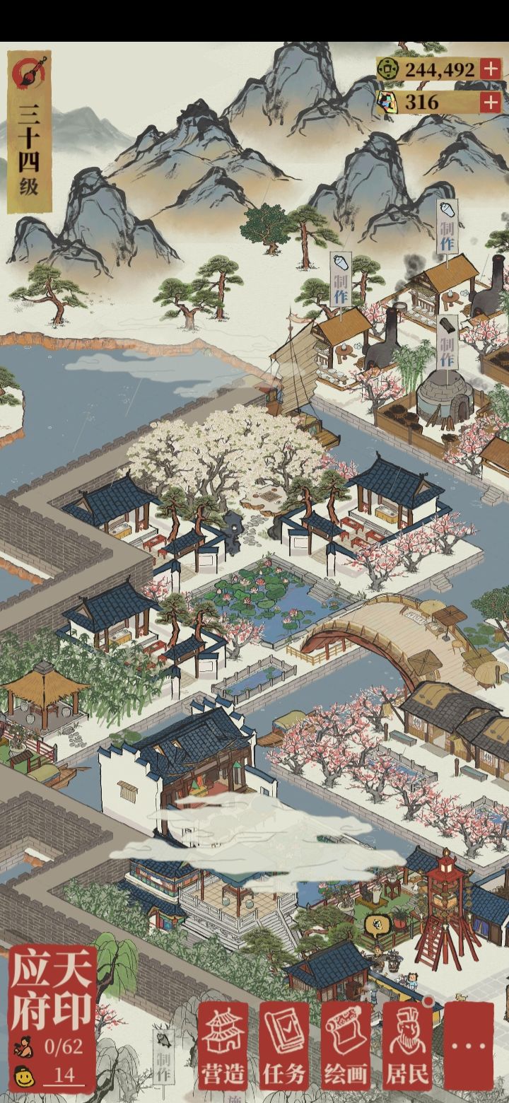 江南百景图油树林多少级解锁