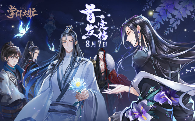 掌门太忙哪些手机可以玩