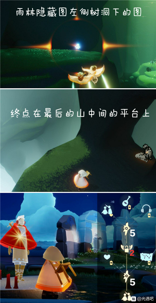 光遇8月6日复刻旅行先祖位置