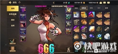 dnf手游装备强化转移介绍