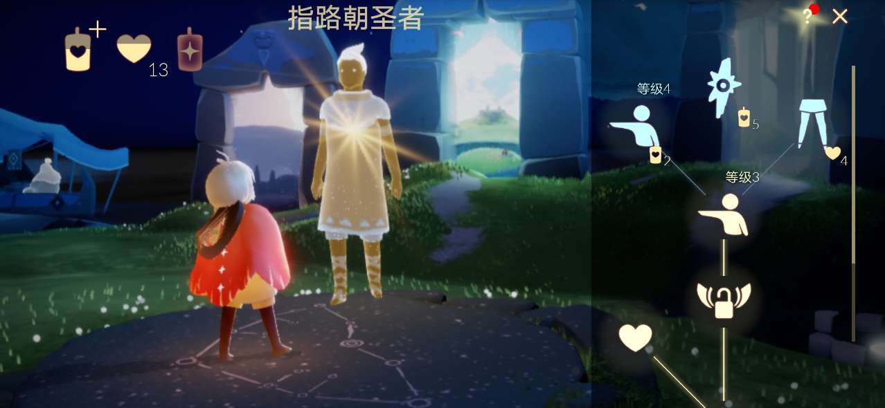 体型重塑药水怎么得