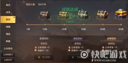 DNF手游公会升级攻略