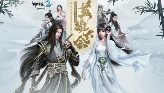 剑侠情缘2剑歌行影刹武功搭配推荐