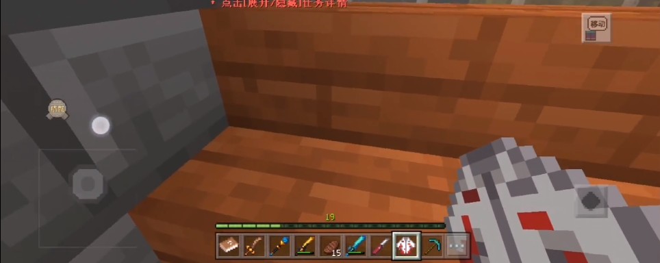 我的世界天启无尽幻境带血的衬衫如何获得