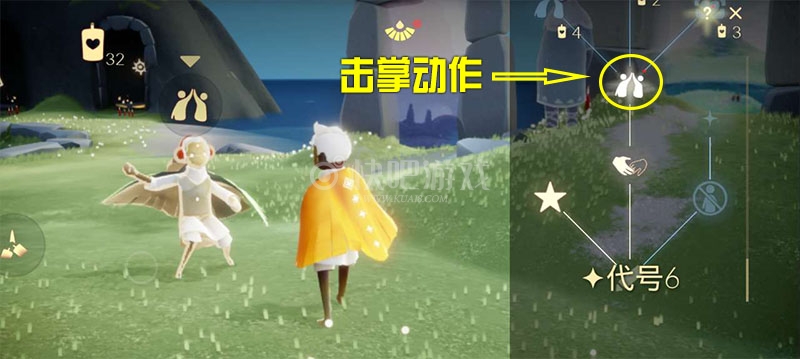 光遇击掌动作在哪