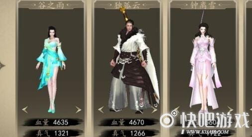 下一站江湖圣手天赋开启方法