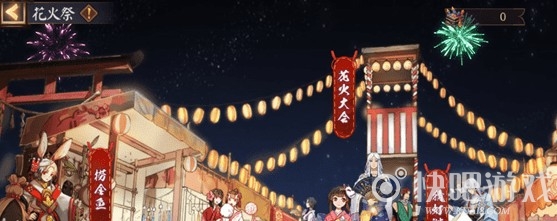 阴阳师夏日崽崽商业街奖励汇总