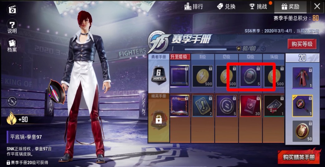 物资币怎么免费快速得