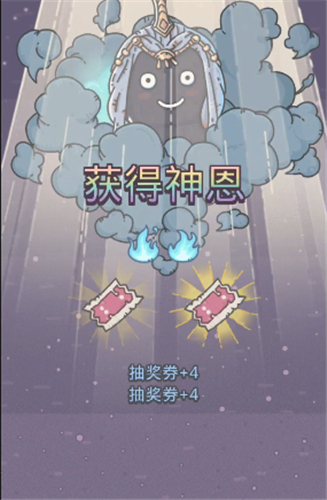 最强蜗牛大黑天给什么