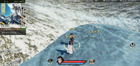 下一站江湖天池冰莲位置一览