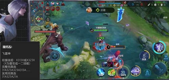 镜的无限连招是什么