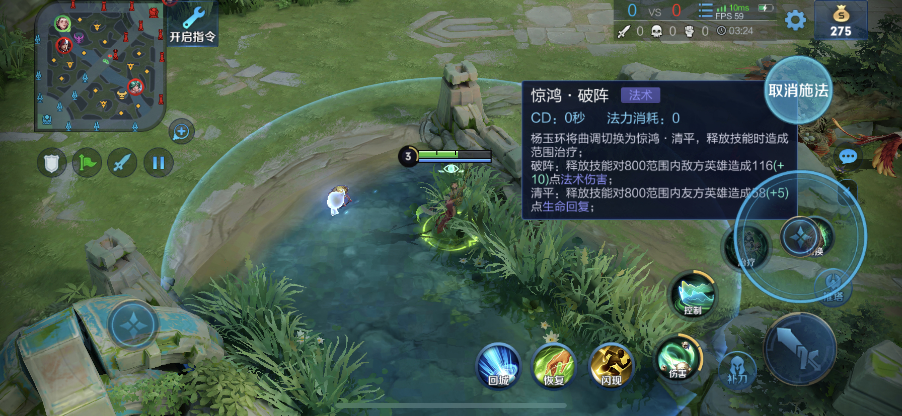 杨玉环技能怎么用连招