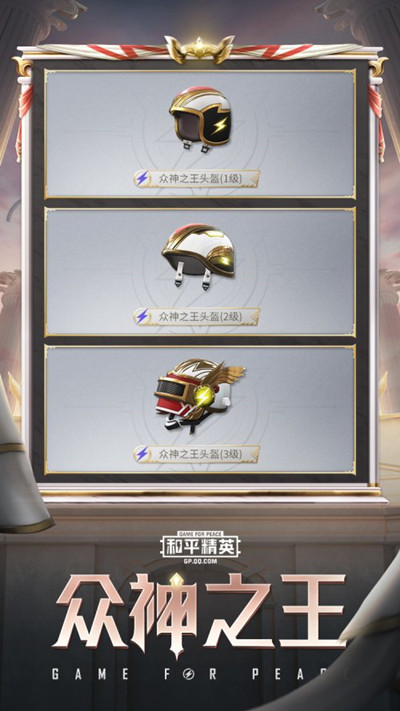 和平精英SS9赛季手册奖励皮肤一览