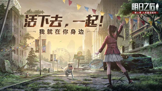 明日之后负重无人机芯片选择推荐